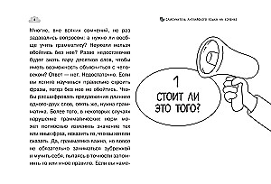 Pašmācības angļu valoda uz ceļgaliem