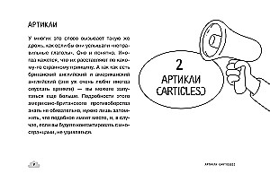 Pašmācības angļu valoda uz ceļgaliem