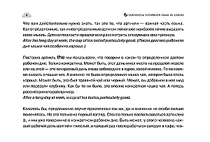Pašmācības angļu valoda uz ceļgaliem