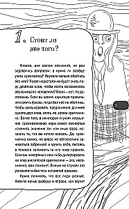 Angļu valoda bez bailēm