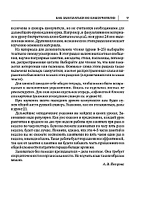 Klasisks pašmācības angļu valodas kurss (+ audio pielikums)