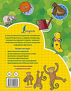 Angļu burtnīca no 2 gadu vecuma attēlos