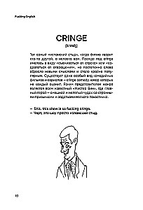 Angļu valoda ar @fuckingenglish