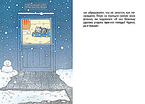 Кот на ватрушке
