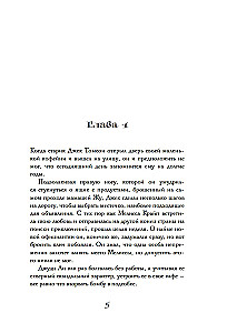 Два кусочка сахара