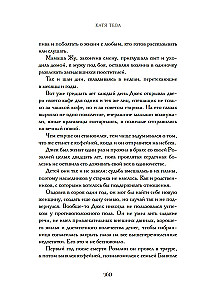 Два кусочка сахара