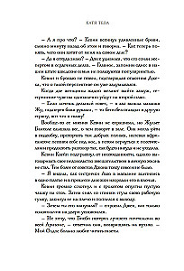 Два кусочка сахара