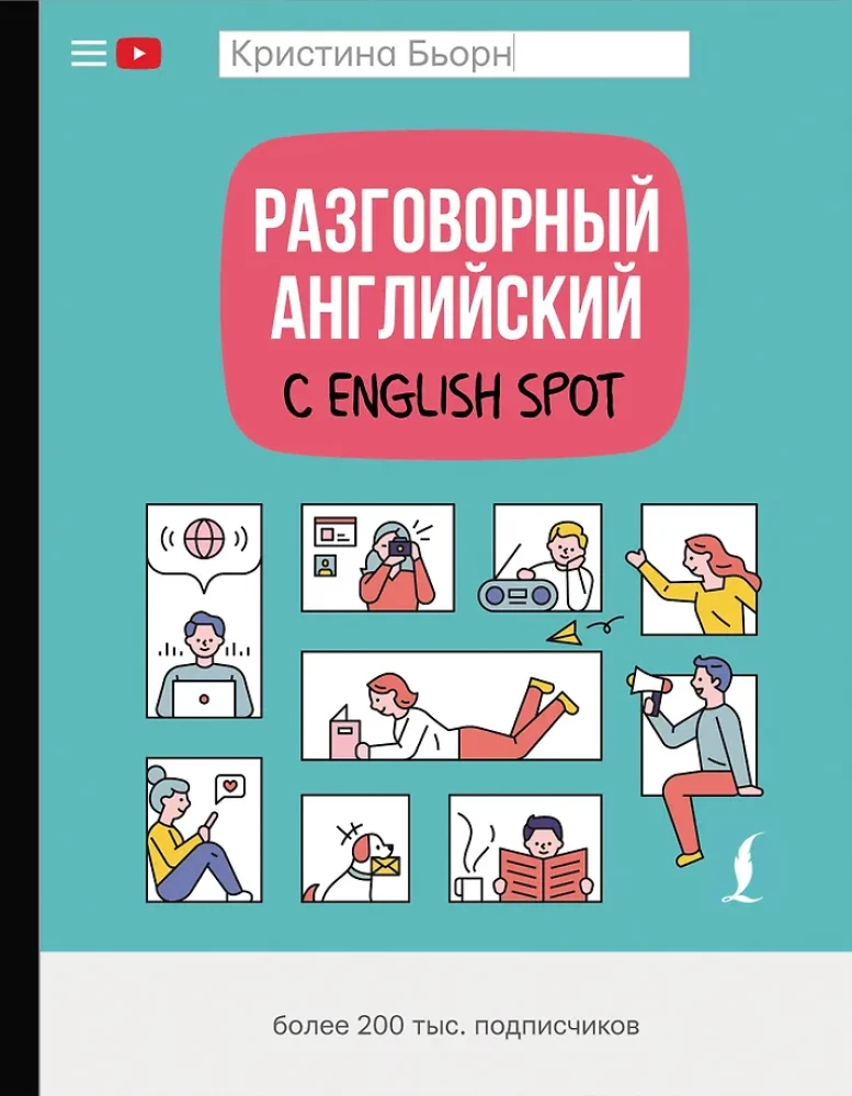 Sarunvalodu angļu valodu ar English Spot