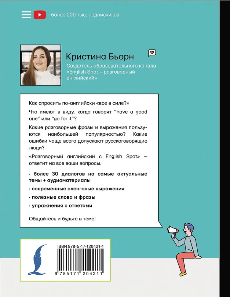Sarunvalodu angļu valodu ar English Spot