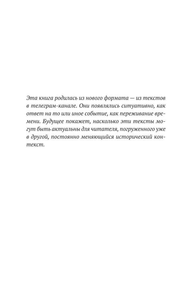 Накопилось!
