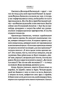 Накопилось!