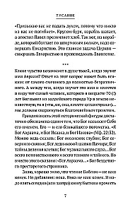Накопилось!