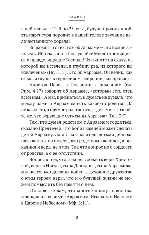 Накопилось!