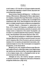 Накопилось!