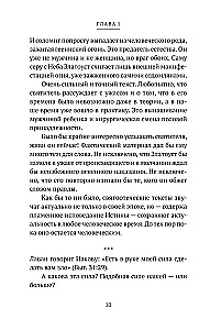 Накопилось!