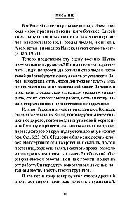 Накопилось!