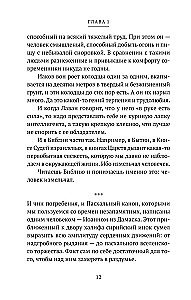 Накопилось!
