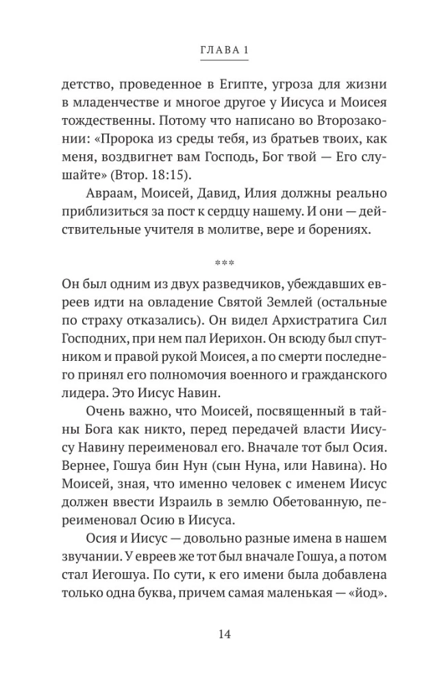 Накопилось!