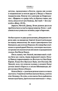 Накопилось!