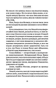 Накопилось!