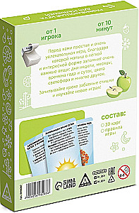 Развивающая игра для малышей - Стишки-запоминалочки