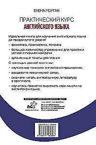 Praktiskais angļu valodas kurss. Izdevums ar atslēgām