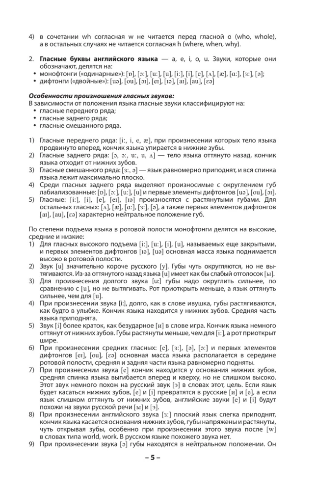 Praktiskais angļu valodas kurss. Izdevums ar atslēgām