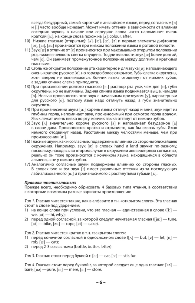 Praktiskais angļu valodas kurss. Izdevums ar atslēgām