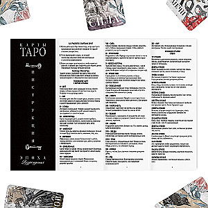 Tarot Renesanses (78 kārtis + instrukcija)