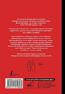 Angļu valoda ar pipariem no @fuckingenglish
