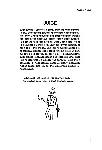 Angļu valoda ar pipariem no @fuckingenglish