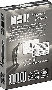 Метафорические ассоциативные карты - Чертоги разума (50 карт)