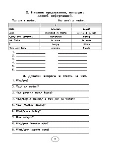 Английский язык для средней школы. Полный курс