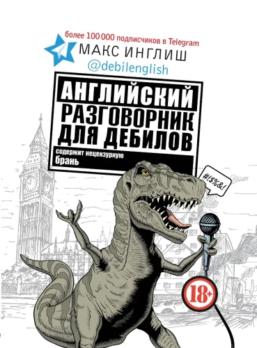 Angļu sarunvalodas grāmata debiliem