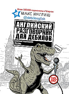 Angļu sarunvalodas grāmata debiliem