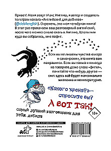 Angļu sarunvalodas grāmata debiliem