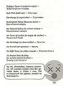 Angļu sarunvalodas grāmata debiliem