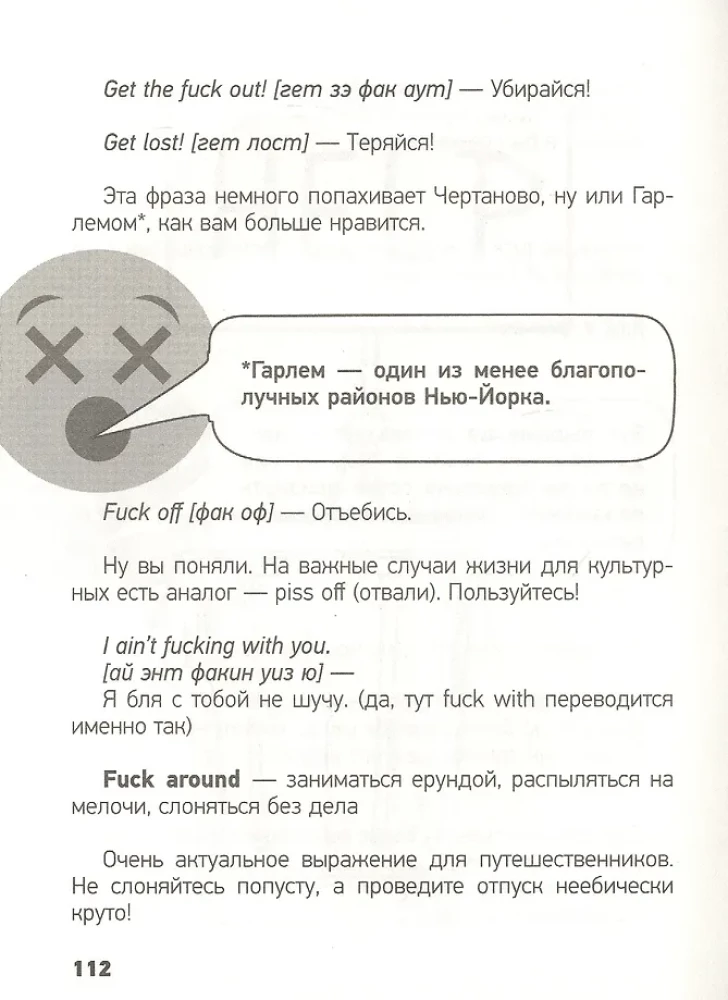 Angļu sarunvalodas grāmata debiliem