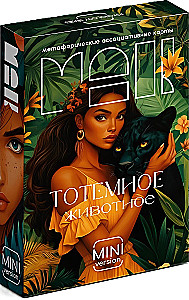 Метафорические ассоциативные карты - Тотемное животное (50 карт)