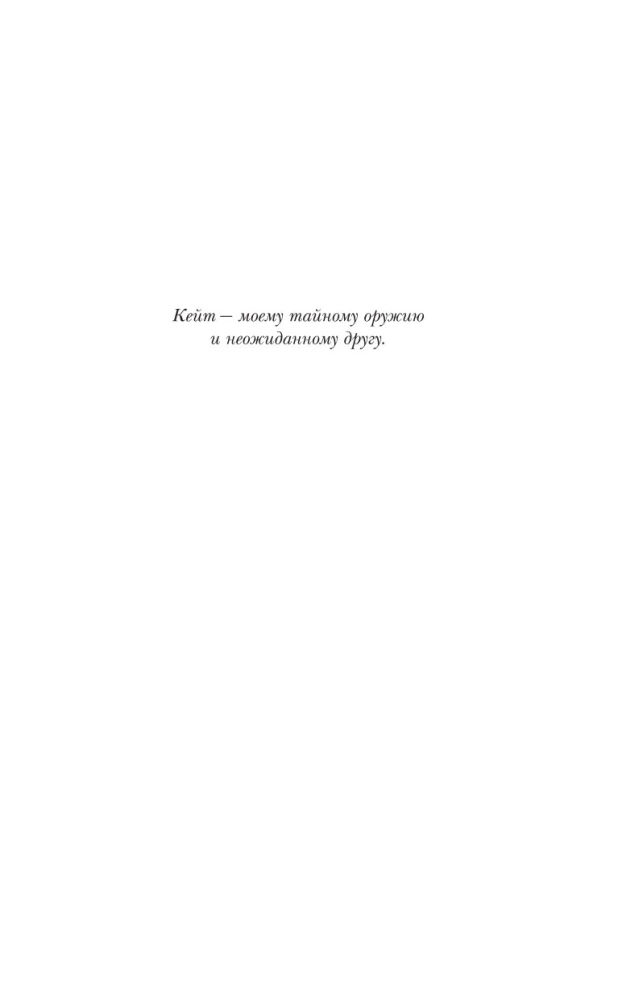 Шестерка воронов