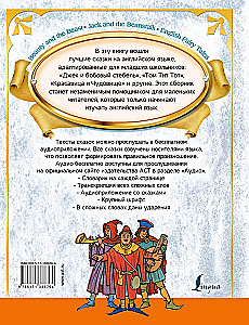 Labākās pasakas angļu valodā (+ audio pielikums)