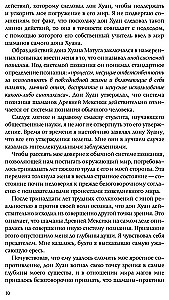 Колесо времени. Беседы с Карлосом Кастанедой