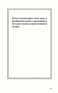 Колесо времени. Беседы с Карлосом Кастанедой