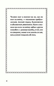 Колесо времени. Беседы с Карлосом Кастанедой