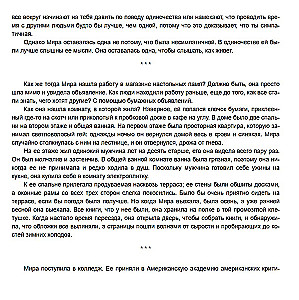 Чистый цвет