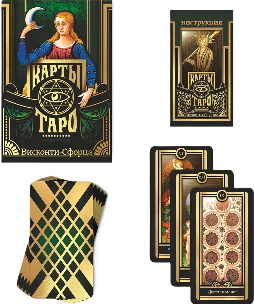 Tarot Viskonti-Sforca (78 kārtis + instrukcija)