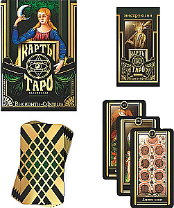 Tarot Viskonti-Sforca (78 kārtis + instrukcija)