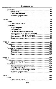 Korejiešu valoda. Jauns pašmācības līdzeklis