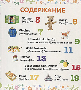 Angļu valoda attēlos mazajiem