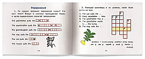 The Turnip = Репка